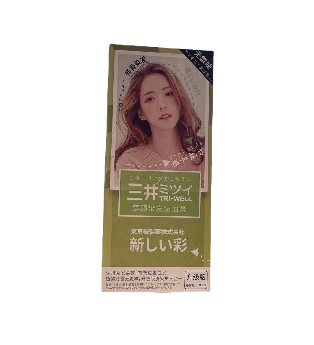 三井国际染发剂植物天然一梳彩染发膏洗洗彩洗洗黑染发梳流行色