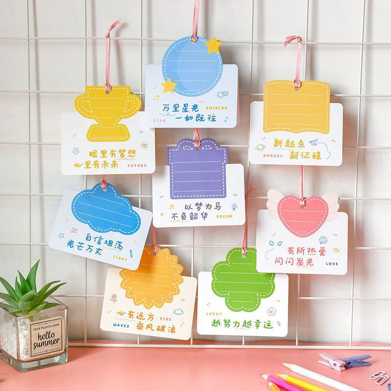 教师节寄语手写卡卡片节日留言小贺卡小清新学生悬挂送老师教室