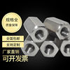 304 stainless steel Connect Nut Six corners lengthen Six corners Connect Screw rod Joint Nut M5M6M8M10M12M16