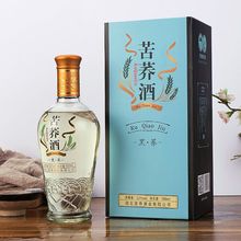 苦荞酒52度湖北粮食白配制酒整箱礼盒装批发健康酒水送礼厂家直销