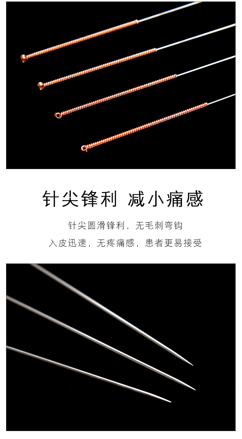 云龙牌圆利针 一次性针灸针 加粗针灸针 医用无菌针灸针 非银针