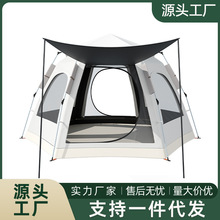 户外露营帐篷野外野餐防装备野营防雨全套加厚全自动折叠便携式