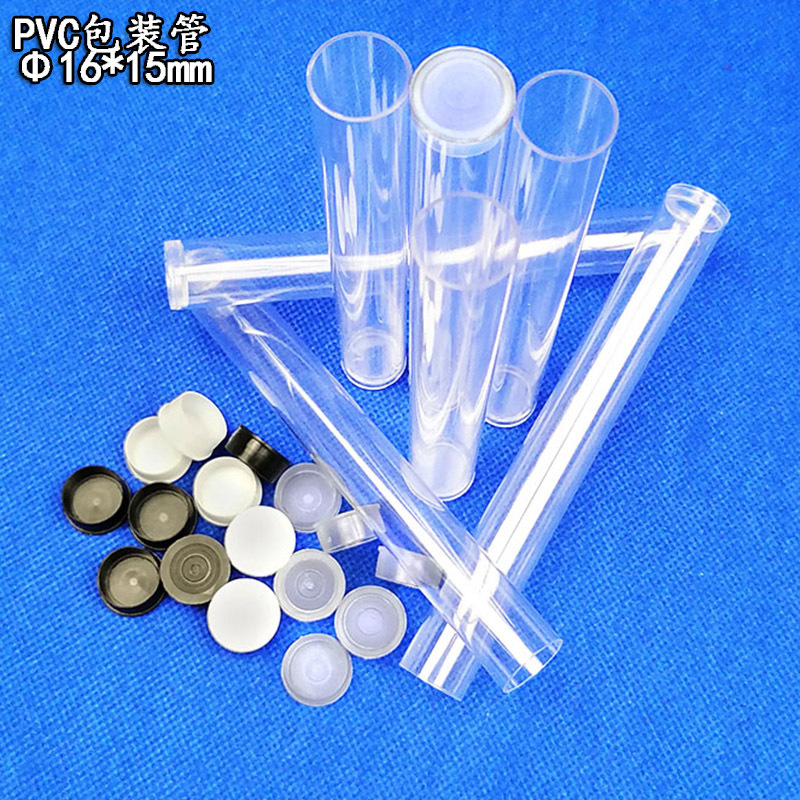 工厂销售PVC粉刺针包装管镊子塑胶硬管PVC透明塑料包装管免费取样