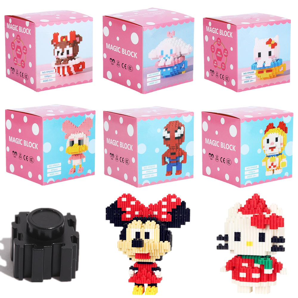 儿童玩具畅销男女孩礼物小颗粒串联拼装拼插积木兼容乐高益智玩具