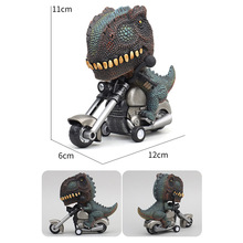 亚马逊跨境仿真恐龙玩具动物机车暴龙摩托车模型惯性儿童男孩子