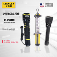 STANLEY史丹利LED超亮防水手电STMT95154-8-23充电铝合金手电筒3W