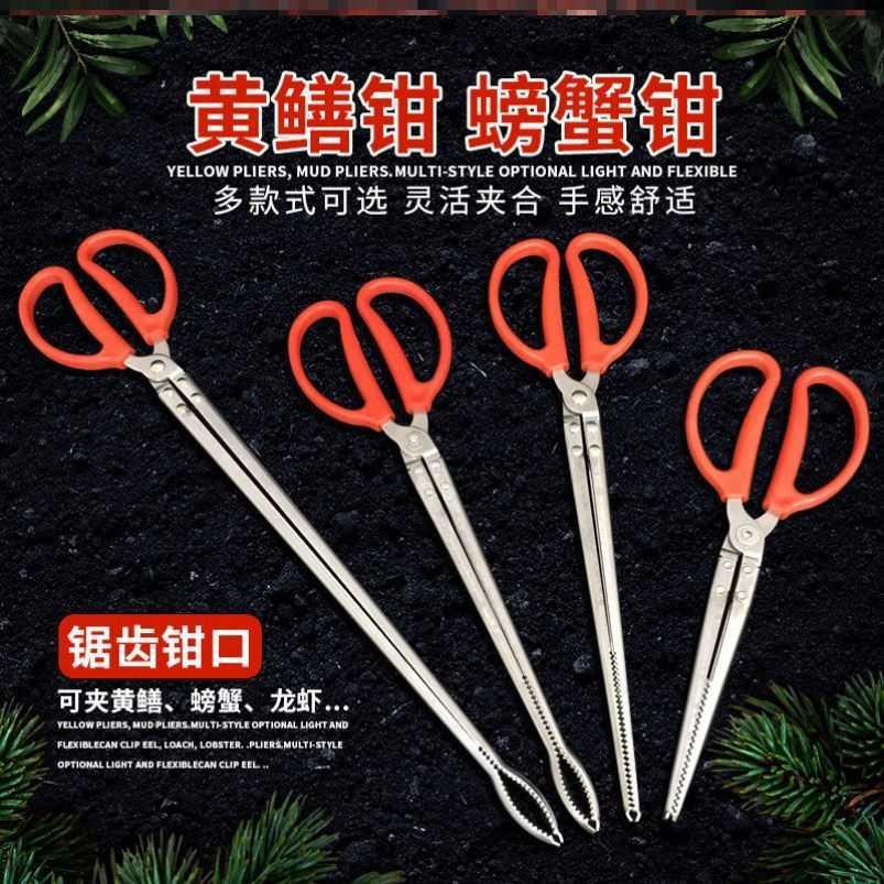 赶海工具套装海边全套防滑泥鳅钳子不锈钢抓螃蟹鳝鱼夹子赶海神器