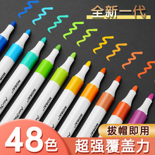丙烯马克笔24色油性正版小学生画画水彩笔48色可水洗水彩笔彩色笔