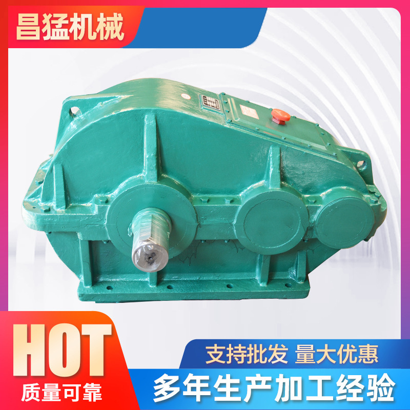 厂家生产jzq650减速机 zq软齿面圆柱齿轮减速机 同轴式减速器