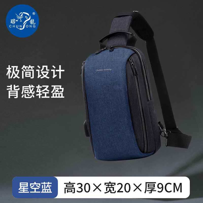 New Men's Crossbody Bag Simple Business Fashion Breathable Chest Bag Shoulder Bag Small Backpack Travel Fanny Pack