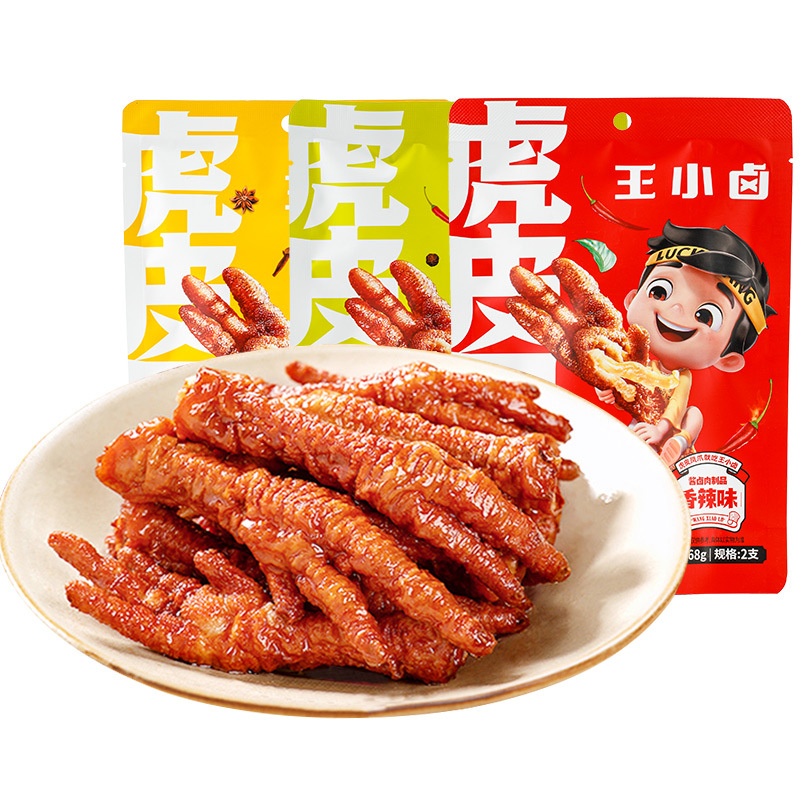 王小卤虎皮凤爪68g/袋 卤香味香辣鸡爪夜宵充饥休闲