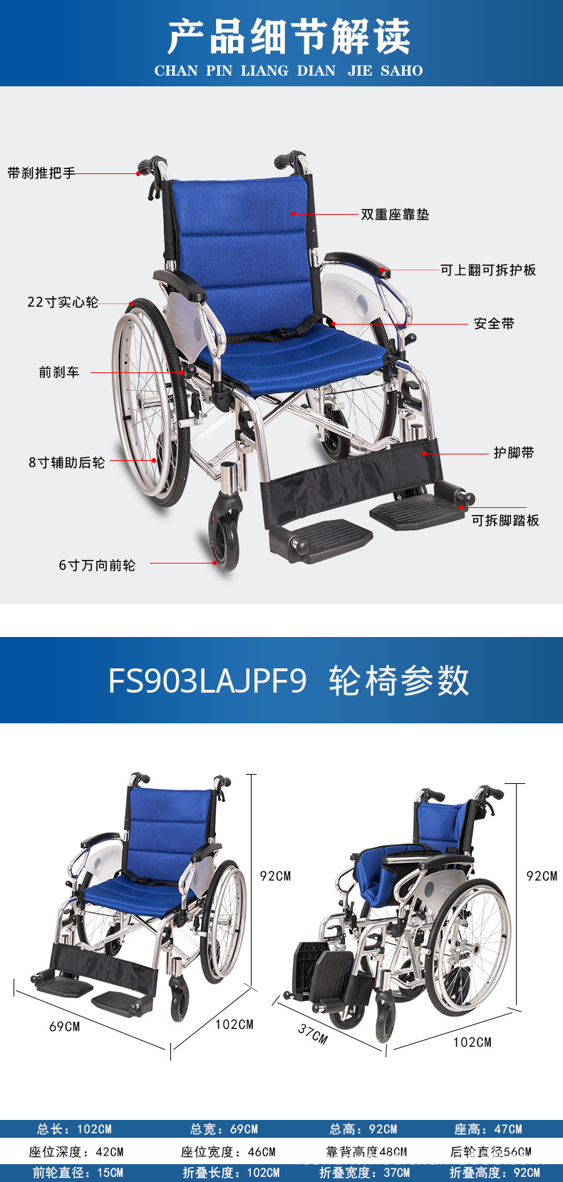 佛山东方老人残疾助行轮椅轻便可折叠多功能家用肥胖人手推代步车