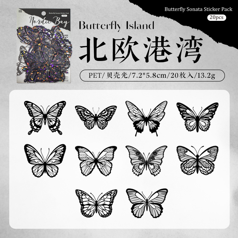 Yuxian Shell Light Pet Sticker Bag Butterfly Island Series Light Vintage Journal Goka DIY Material Decoration Stickers