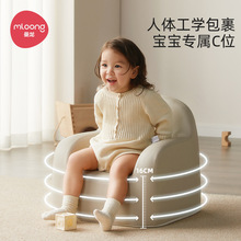 曼龙儿童沙发婴幼儿宝宝阅读椅可爱亲子椅双人小沙发阅读学坐椅子