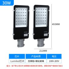 LED小金豆路灯30W100W路灯头 户外乡村道路照明新农村挑臂路灯