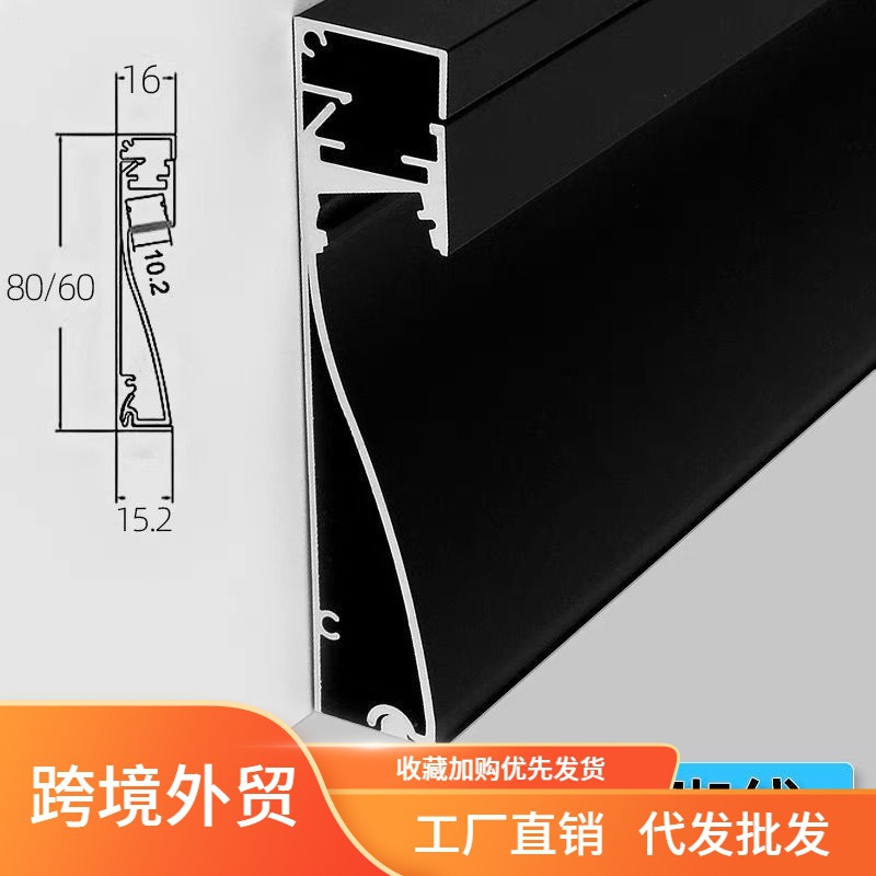 不锈钢踢脚线发光led铝合金灯隐形灯带公分明暗装嵌入式地脚线灯