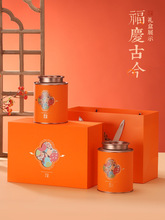 新款红茶空礼盒包装大红袍正山小种半斤装精致好礼空盒批发