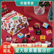 日本进口零食Tirol松尾什锦夹心巧克力礼盒情人节礼物