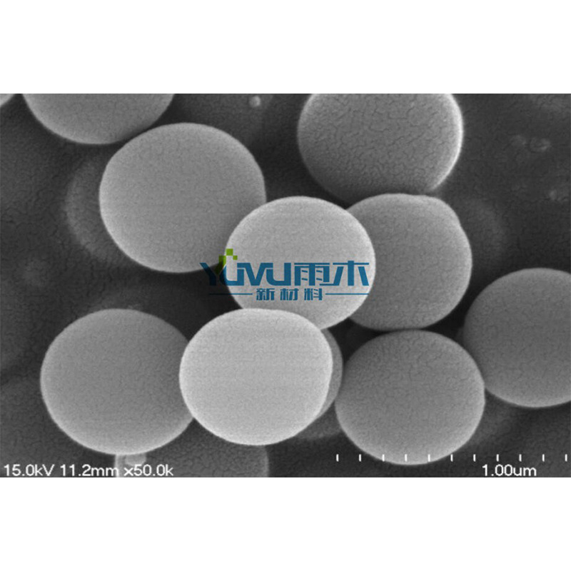 二氧化硅粉末 超细正球型 微球氧化硅 改性氧化硅 KH570KH550改性