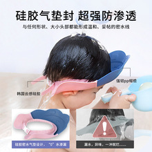 皇冠最新儿童硅胶浴帽护耳型可调节宝宝洗发小孩子洗头帽洗头神器