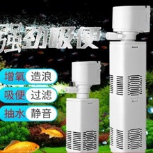 JINGYE京业内置过滤器潜水泵冲氧过滤器带桶过滤器水泵