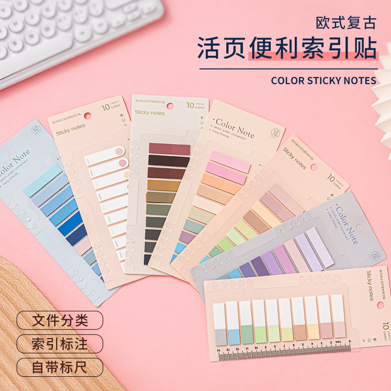 Morandi Transparent Index Stickers Writable Label Classified Stickers Student Mark Bookmark Note Paper 200 Pieces