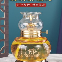 耐热加厚酥油灯供佛油灯家用佛供灯佛前长明灯佛具用品莲花灯