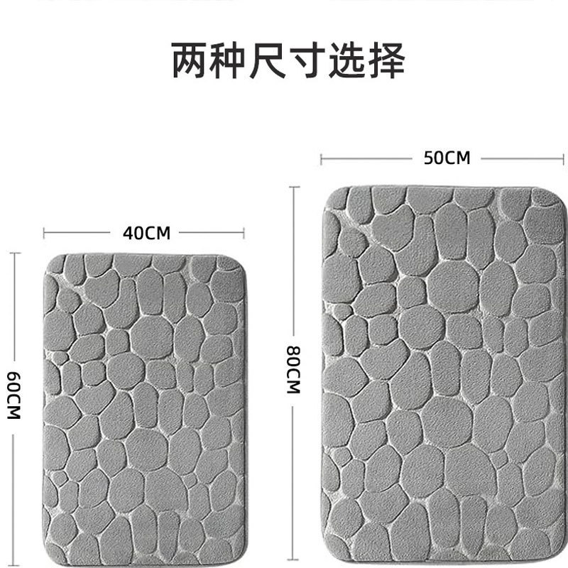 Goose Egg Stone Pattern Floor Mat Flannel Memory Foam Bathroom Bathroom Absorbent Door Mat Non-Slip Mat Carpet