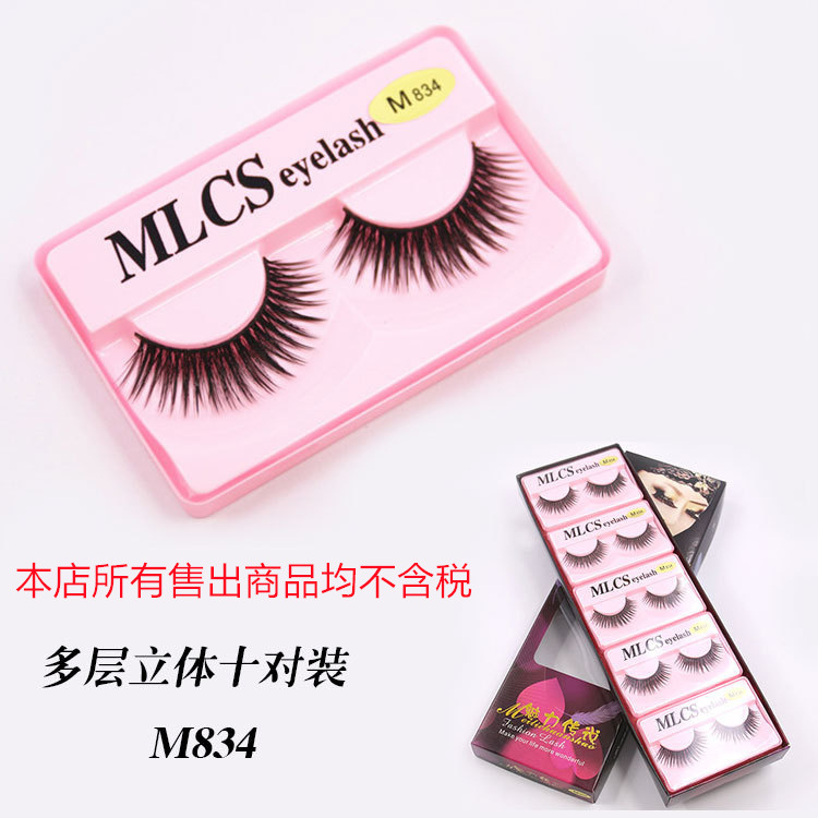 M834 魅力传说多层立体纯手工自然纤长