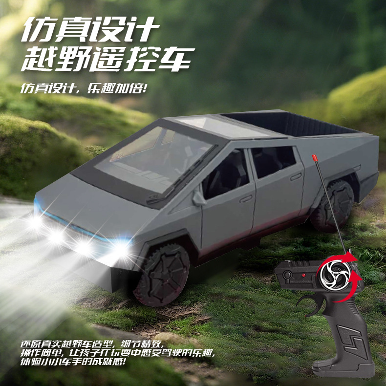 特斯SUV皮卡遥控玩具车1:14越野汽车男孩送礼跨境模型车四驱车