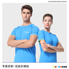 跨境速干T恤印字情侣运动服夏季快干健身瑜伽广告文化衫工装制服