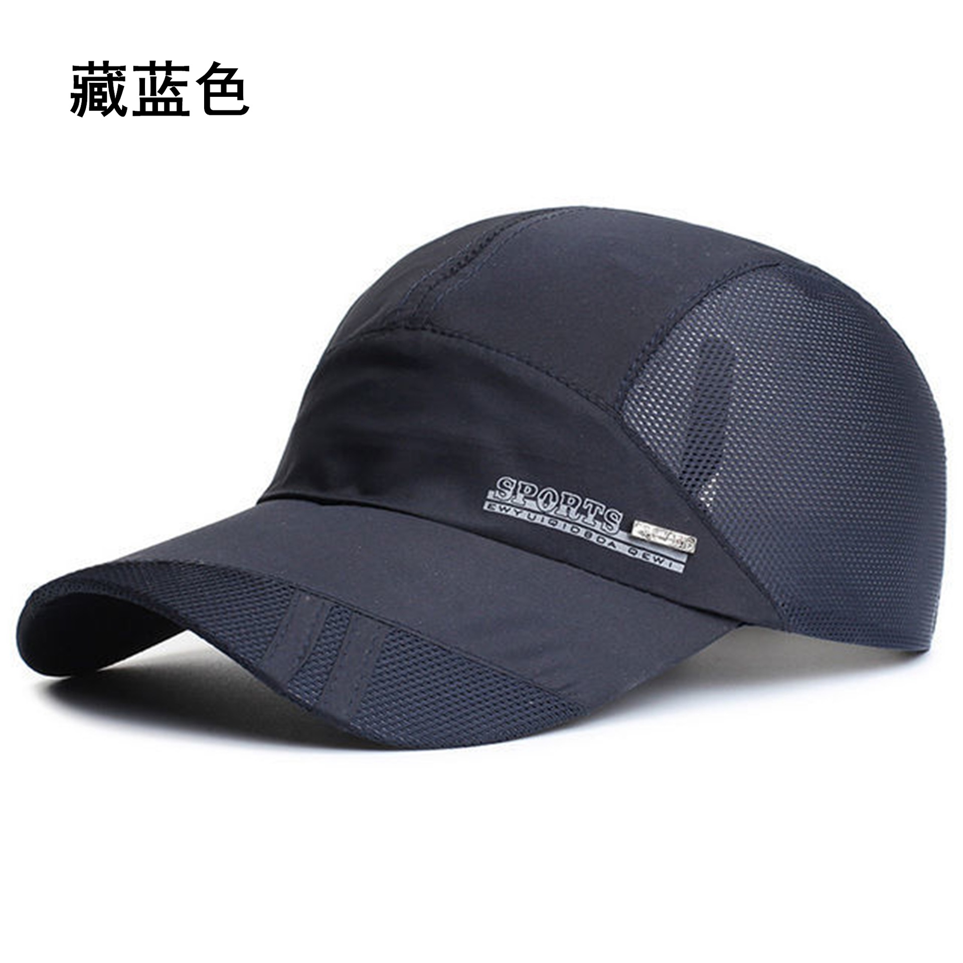 Hat Men's Spring and Summer Lightweight Sun-Poof Peaked Cap Breathable Outdoor Leisure Fishing Sun Protection Baseball Sun Hat