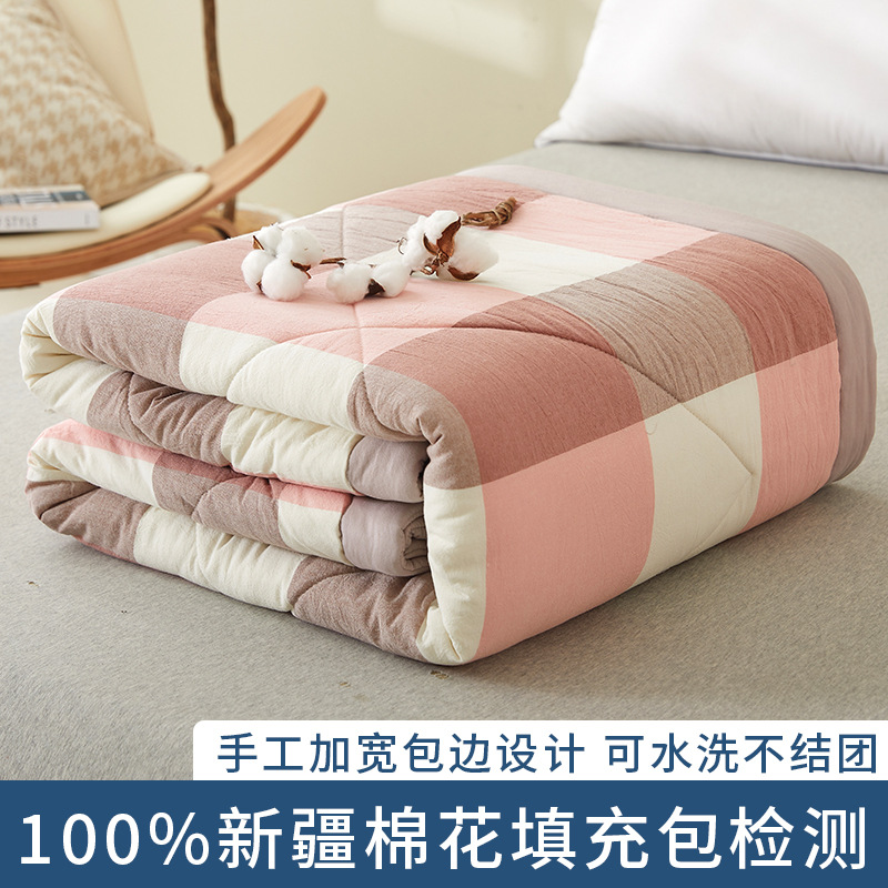 100% Xinjiang Pure Cotton Wide-Brimmed Japanese Style Muji Washed Cotton Airable Cover Summer Machine Washable Double Summer Quilt