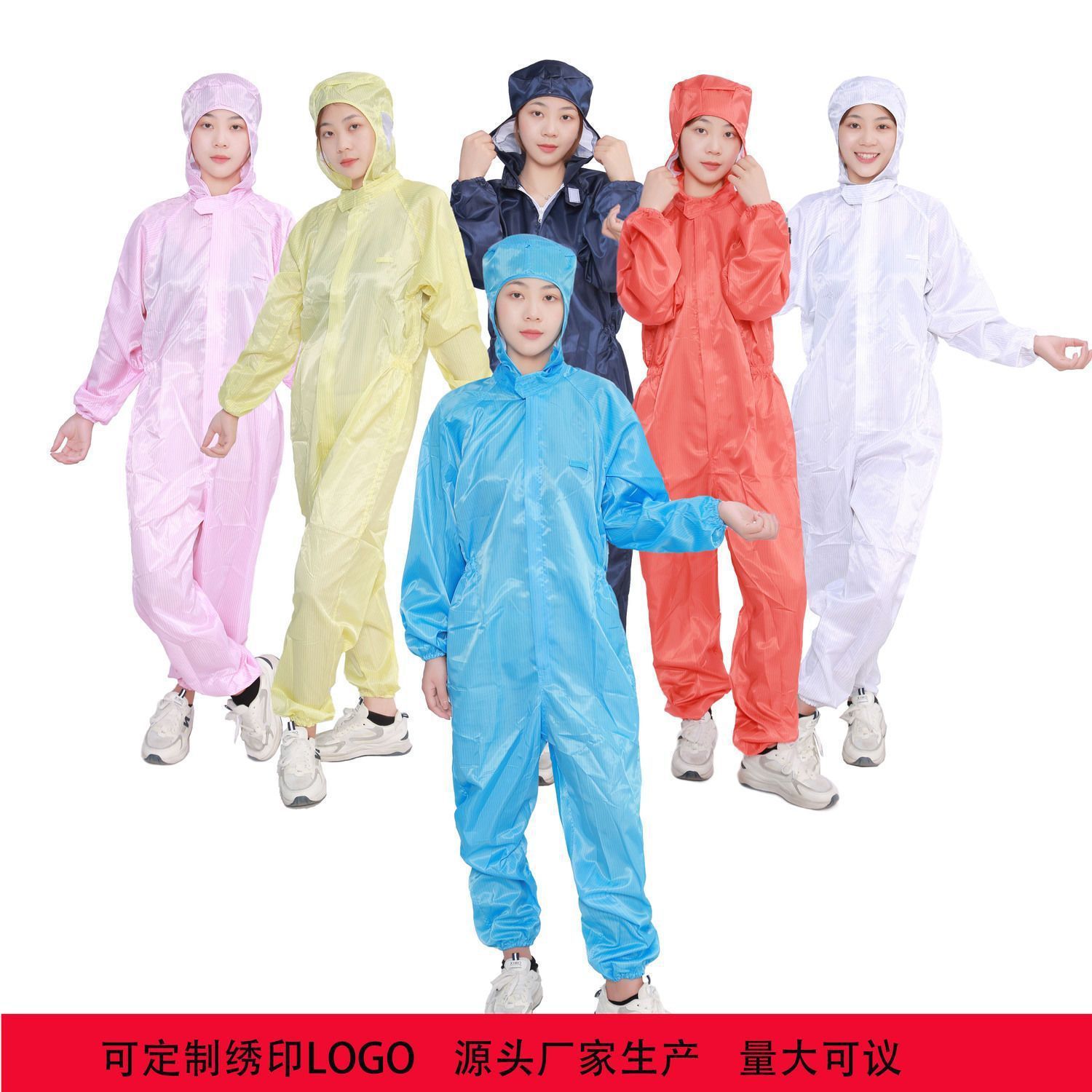 无尘车间食品喷漆食品连帽连体防静电工作服无尘衣养殖