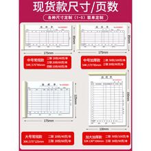 50本装加厚出库单入库单二联三联出货单二联出库单四联大本大号仓