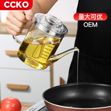 CCKO隔渣油壶玻璃滤汤壶厨房过滤油神器滤油杯油脂分离器家用油罐