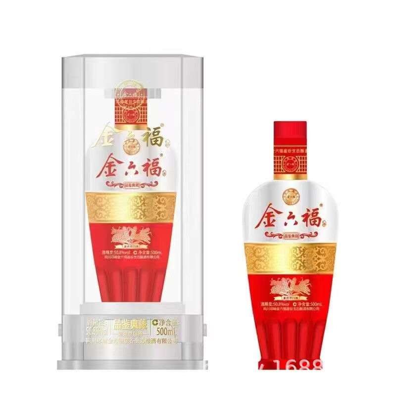 金六福红白瓶 50.8度 兼香型品鉴典藏 婚宴用酒 白酒批发-阿里巴巴