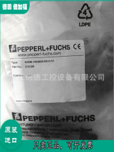 倍加福P+F抗磁场干扰 抗焊接近开关传感器NRB15-30GS50-E2- E3 V1