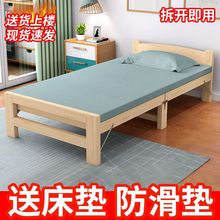 折叠床单人床成人简易实木午休床儿童家用木板经济型双人松木小床