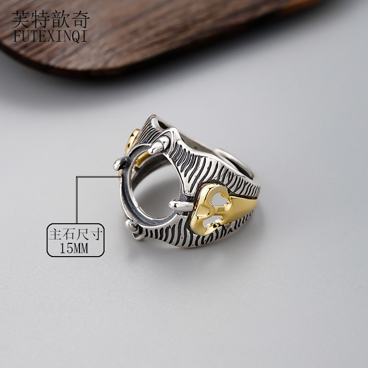 s925银男戒指空托复古分金龙爪 镶嵌圆形12mm13mm 14mm 15mm 16mm