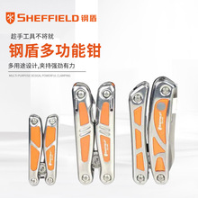 钢盾 SHEFFIELD 折叠迷你不锈钢多用钳 S041001