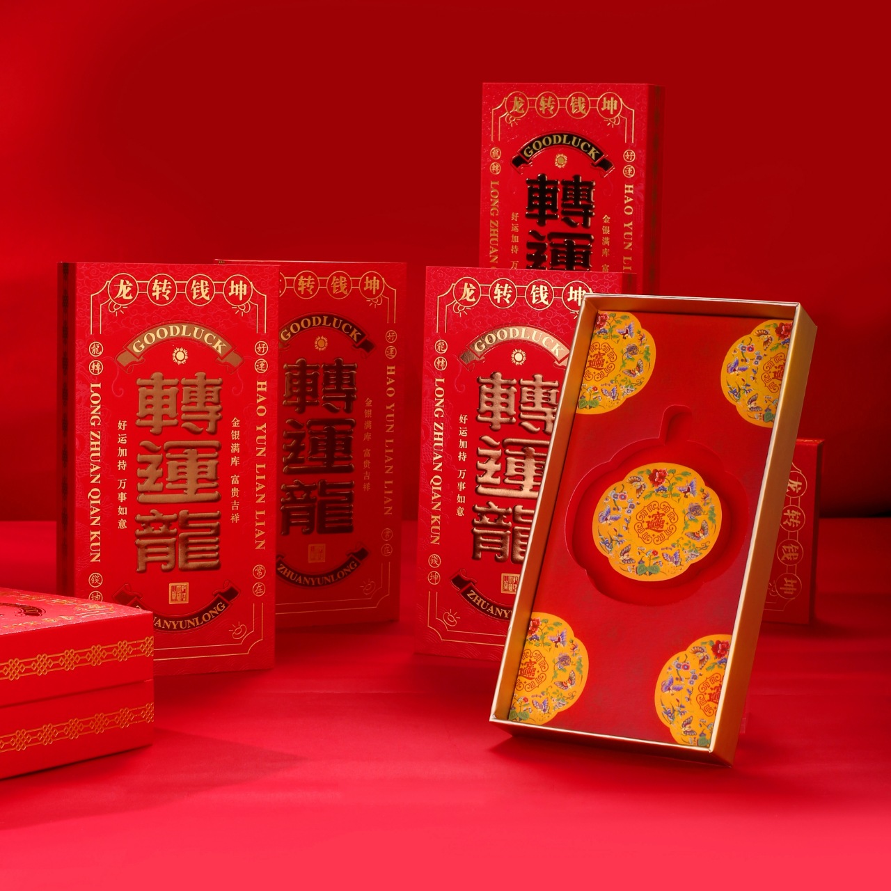 新款国潮首饰盒转运龙精美创意红包手串手绳手链珠宝盒礼品包装盒