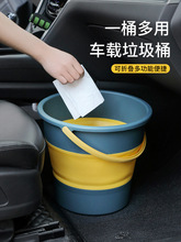 车载折叠垃圾桶汽车内用收纳桶车上置物桶雨伞收纳袋洗车桶