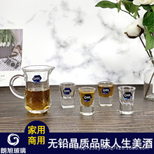 朗旭玻璃白烈酒杯一两杯二两杯分酒器套装小号酒吧子弹杯一口杯子