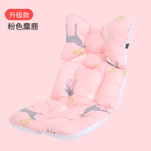 韩版婴儿车座垫推车坐垫宝宝伞车棉垫子餐椅靠垫四季通用加厚保暖