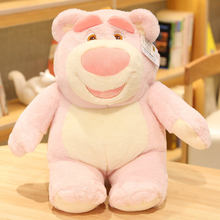 澳捷尔正版迪士尼臻粉草莓熊公仔小熊玩偶娃娃毛绒玩具床上大抱枕