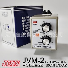 JKN UNDER VOLTAGE MONITOR TYPE JVM-2 JVM-4 電壓保護繼電器