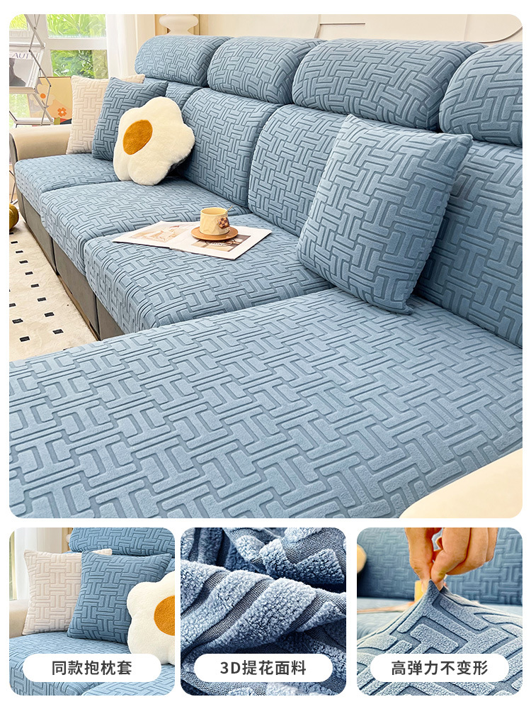 Sofa Cover All-Inclusive Universal Cover ''2023 New Sofa Seat Cushions Simple Modern Non-Slip Full Cover Cloth Wholesale
