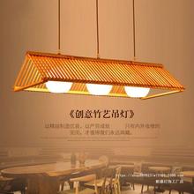 灯具中式复古个性创意东南亚特色餐厅民宿吧台田园竹艺吊灯