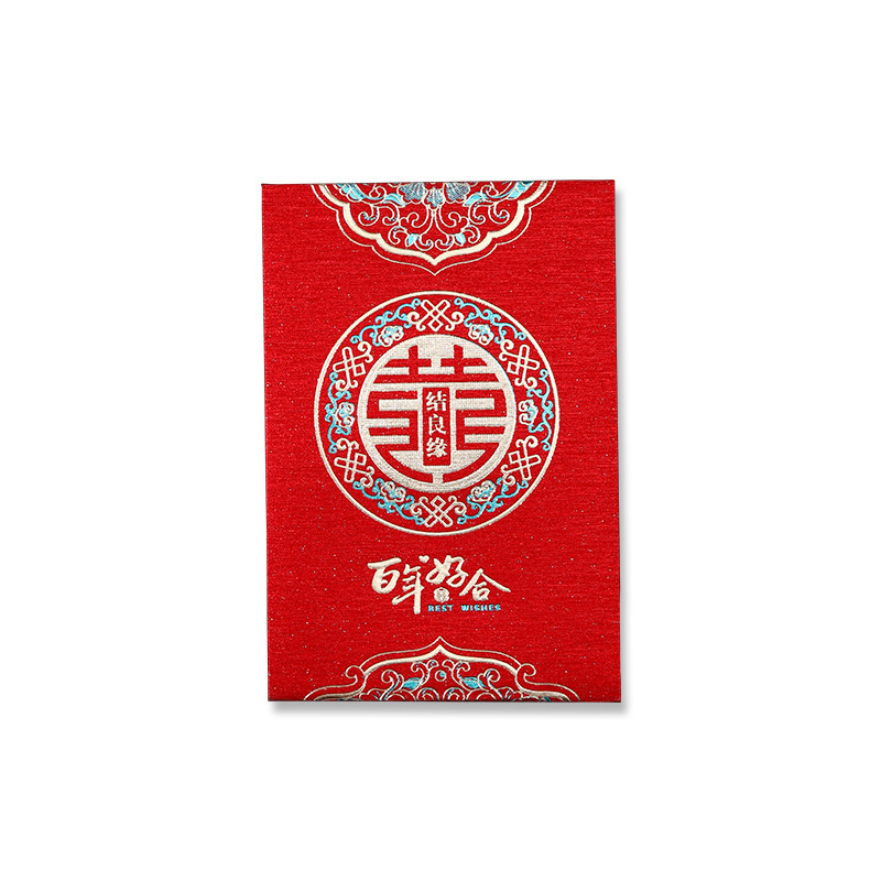 Wedding Red Packet Wedding Supplies Xi Character Medium Li Wei Seal Personality Creative Frost Return General 100 Yuan Red Pocket for Lucky Money